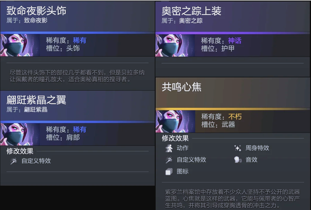 赛事中夺冠 赛事中夺冠