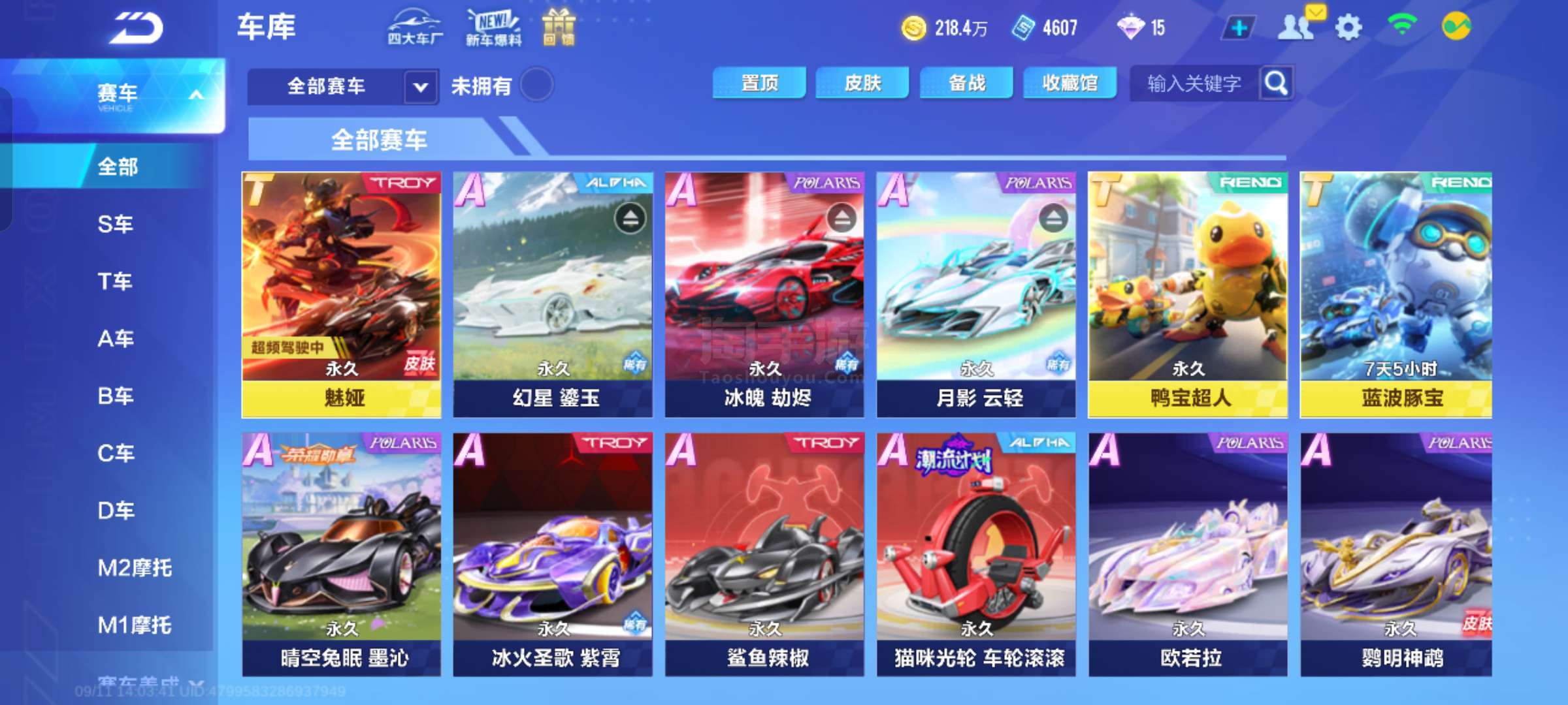 口罩备用